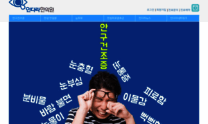 Indara.co.kr thumbnail