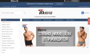 Indena.ru thumbnail