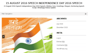 Independenceday2016speech.com thumbnail