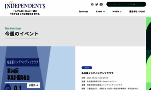 Independents.jp thumbnail