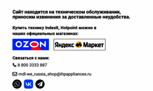 Indesit.ru thumbnail