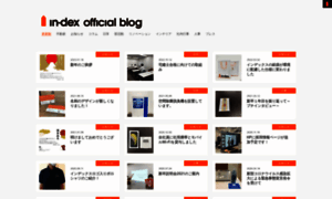 Index-blog.jp thumbnail