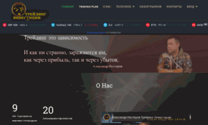 Index-invest.ru thumbnail