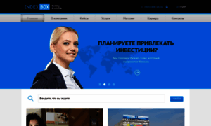 Indexbox.ru thumbnail