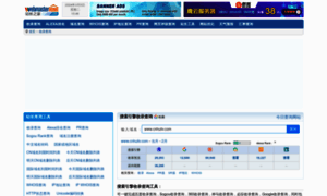 Indexed.webmasterhome.cn thumbnail