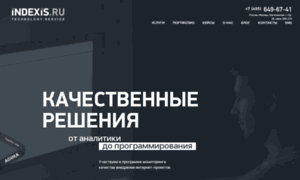 Indexis.ru thumbnail