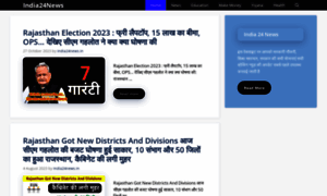 India24news.in thumbnail