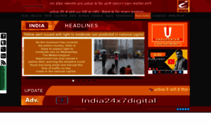 India24x7.tv thumbnail