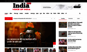 Indiaapp.news thumbnail