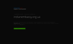Indianembassy.org.ua thumbnail