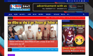 Indianews24x7.in thumbnail