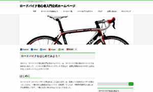 Indianmotorcycle.jp thumbnail