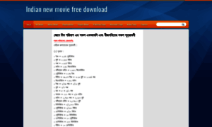 Indiannewmoviefreedownload.blogspot.in thumbnail