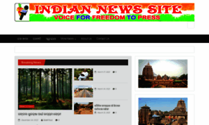 Indiannewssite.com thumbnail