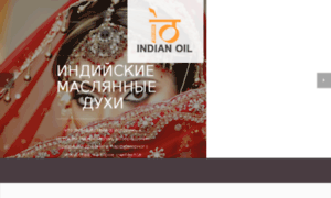 Indianoil.ru thumbnail
