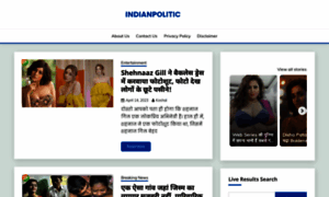 Indianpolitic.in thumbnail