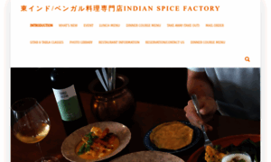 Indianspicefactory.co.jp thumbnail