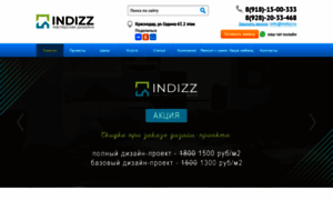Indizz.ru thumbnail