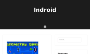 Indroid.org thumbnail