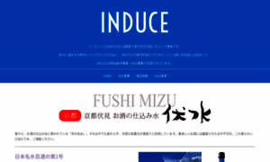 Induce.ne.jp thumbnail