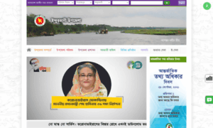 Indurkani.pirojpur.gov.bd thumbnail