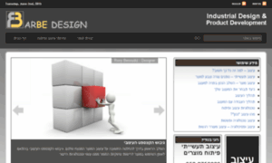 Industrial-design.co.il thumbnail