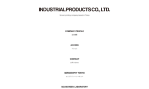 Industrial-products.jp thumbnail