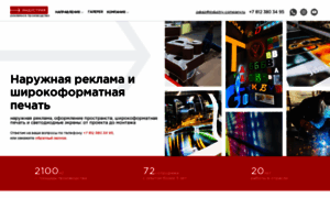 Industry-company.ru thumbnail