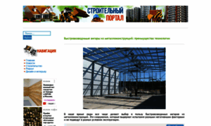 Industry-portal24.ru thumbnail