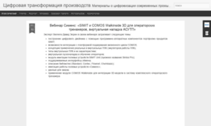 Industry-software.ru thumbnail