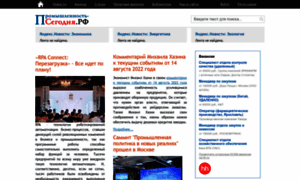 Industry-today.ru thumbnail
