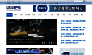 Industry.caijing.com.cn thumbnail