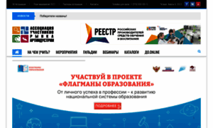 Industryart.ru thumbnail