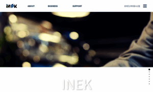 Inek.kr thumbnail