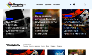 Inet-shopping.ru thumbnail