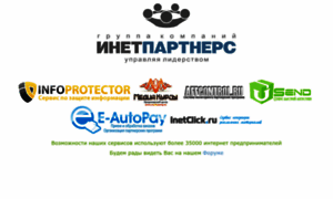 Inetpartners.ru thumbnail