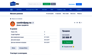 Inetshop.controlpay.ru thumbnail