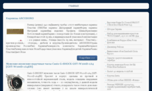 Inf-1.ru thumbnail