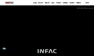 Infac.co.kr thumbnail