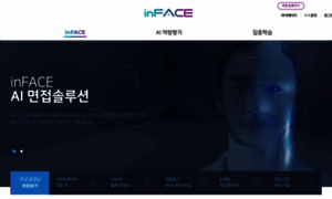 Inface.ai thumbnail