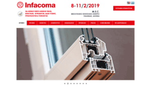 Infacoma.helexpo.gr thumbnail