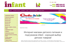 Infant.kiev.ua thumbnail