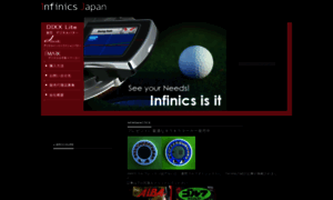 Infinics-jp.com thumbnail