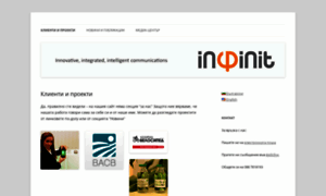 Infinit.bg thumbnail