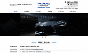 Infiniti-jp.com thumbnail