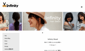 Infinity-hair.net thumbnail