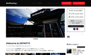 Infinity-jp.com thumbnail