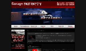 Infinity2001.jp thumbnail