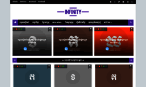 Infinityex-rithiseth.blogspot.com thumbnail
