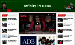 Infinitytvnews.com thumbnail